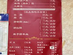 -天发芽·何记葫芦头泡馍·老字号(小南门店)