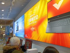 -天河城购物中心