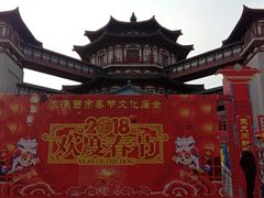 -西安大唐西市博物馆