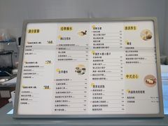 -满记甜品(苏州中心店)