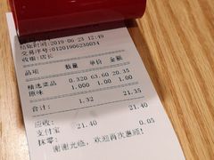 -不二烫捞麻辣烫(白云凯德店)