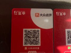 -红盔甲·小龙虾(人民广场店)
