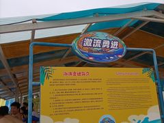 -黄河谷马拉湾海浪浴场