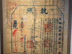 -镇江中国醋文化博物馆