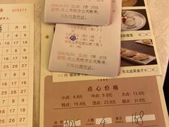 -樟木头三正半山酒店·汉宫中餐厅