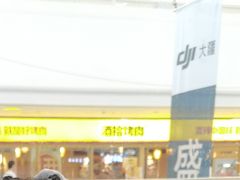 -万达广场(桂林高新店)
