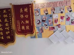 -诗安嘉康月子中心(未来方舟店)