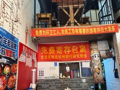 -优壹佳·延边朝鲜族料理(中山北路店)