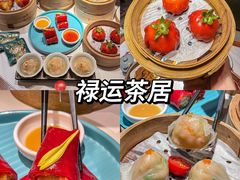 -禄运茶居·手工点心(猎德店)