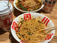 -周小波重庆小面·重庆名小吃(邹容路店)