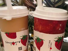 树夏草莓（始于颜值，陷于美味）-树夏(金楠天街店)