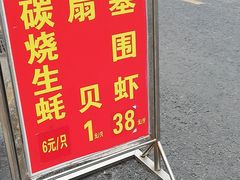 门面-湛江渔港·大排档(乐园路总店)