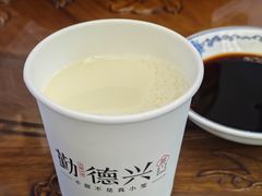 -勤德兴(湖滨路店)