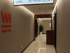 -爱康国宾体检中心(五角场万达广场分院)