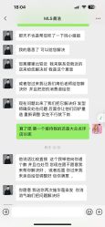 -镁连社·美联社