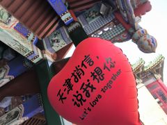 -古文化街旅游区