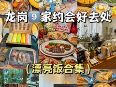 -一沙一城·岩烤牛扒(深圳首店)