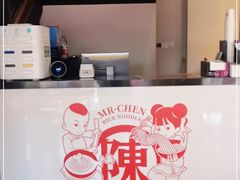 -陳生記米线·始于1989(体育场路店)