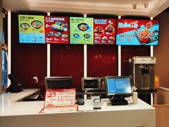 -永和大王(蛙嫩紫苏香·军博店)