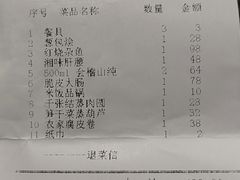 -翠姐姐农家大院(滨康路店)