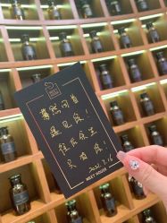 -香遇沙龙香水·调香·团建