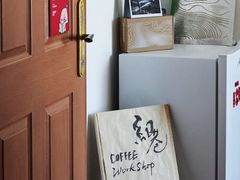 -纽巷咖啡 SOFTFOCUS COFFEE(锦和巴黎时韵店)