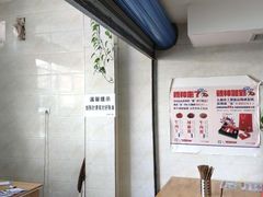 大堂-人和水上飘(第一家店)
