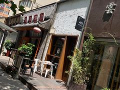 -AFS Cafe & Canteen(闽江二路店)