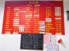 -阿姨小肉摊(同济西苑店)