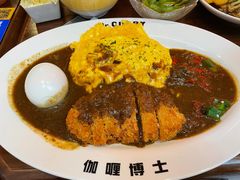 -伽喱博士 Dr.CURRY咖喱饭(太阳宫咖喱店)