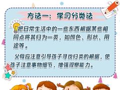 -上海市第一师范学校附属小学