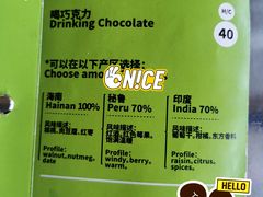 -大小咖啡 BigSmallCoffee(麦子店)