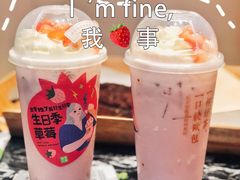 -奈雪的茶(华侨城创意园店)