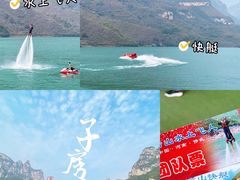 -云台山风景名胜区