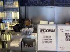-W COLLECTIVE  DESSERT SHOP