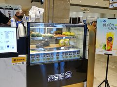 -茶百道(柏威年店)