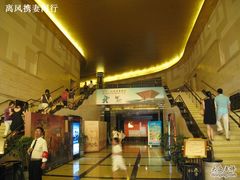 -大光明电影院(南京西路店)