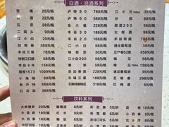 -肖肖酸萝卜鱼火锅(总店)