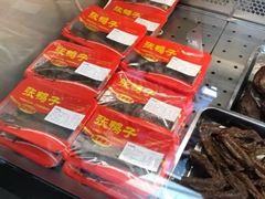 -张鸭子重庆特产卤味小吃(未来国际店)