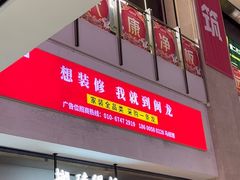 -闽龙广场