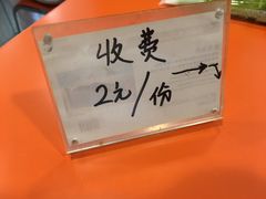 -就这家旋转小火锅(西安路罗斯福店)