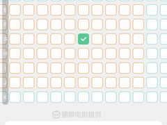 -英皇电影城(英皇集团中心IMAX店)