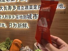 -左庭右院鲜牛肉火锅(七宝领展广场店)