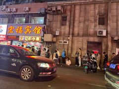 -辽B·小串(总店)