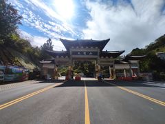 -广东天露山旅游度假区