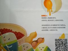 -爸爸糖手工吐司(上海五角场万达店)