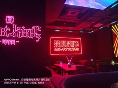 -MOSSO音乐酒吧·live house(南京旗舰店)