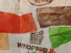 -汉堡王(EAC欧美中心店)