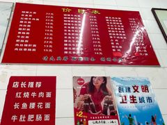 -老赵面店(大西路店)