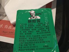 -肯德基(茂业店)